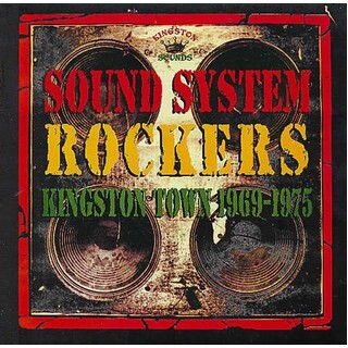 VARIOUS ARTISTS - Sound System Rockers 1969 - 75