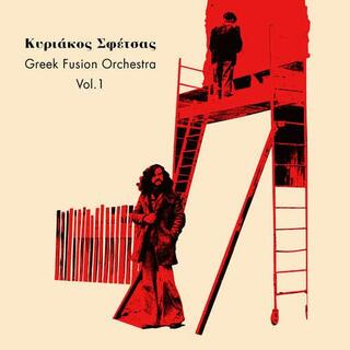 KYRIAKOS SFETSAS - Greek Fusion Orchestra 1